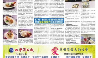 2026 台北國際食品展永續餐桌新革命, THAI VEGAN 泰維根植物性飲食食品產業新亮點