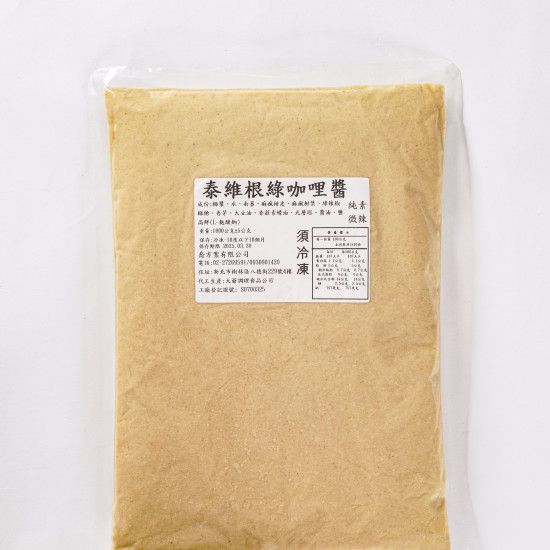 一公斤綠咖哩醬