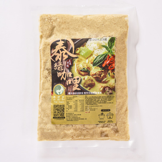 綠咖哩